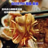 龙华宝藏精酿啤酒+烧烤餐厅，来了还想再来，赶快收藏吧