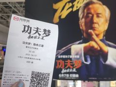 -左岸国际电影城(泉汇购物广场店)