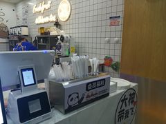 -茶百道(七星路店)