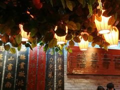 -京味斋·北京烤鸭(华威桥北工大店)