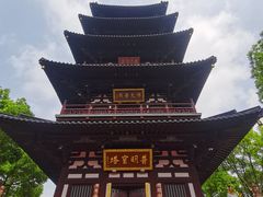 -寒山寺