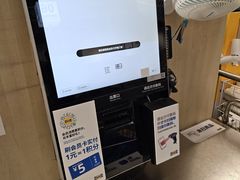 -IKEA宜家家居(南京商场)