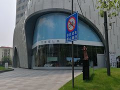 -上海尚嘉中心