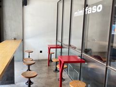 -MIMI FASO(古仓店)