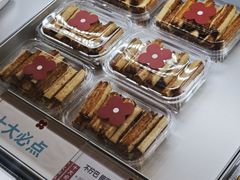 -红花点心局(护国寺店)