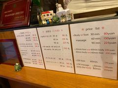 -古都梅按摩足浴(世界广场店)