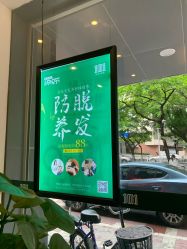 -章光101防脱养发荟