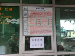 -长洲岛