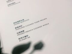 -Oyster Talks 四度蚝法餐厅