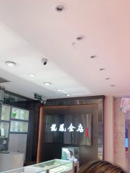 -龙凤金店(观前街店)