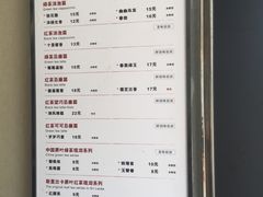 菜单-唐沫茶兮(首山店)