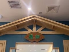 -绿草地·湘菜(芙蓉天街店)