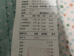 -陈傻子餐厅(世纪都会店)