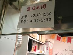 门面-寻乔记·焖烤鸡腿饼(文化路店)