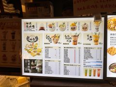 -婉泰·特色小吃·舂鸡脚(告庄二店)