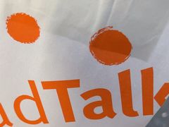 -BreadTalk面包新语·烘焙蛋糕(佐阾虹湾购物中心店)