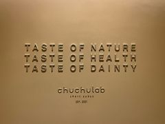-chuchulab日式短蛋糕(粤海天地店)