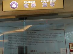 -重庆医科大学附属口腔医院(冉家坝院区)