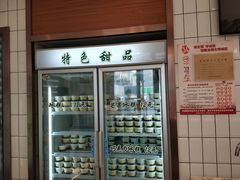 -老大昌(淮海中路店)