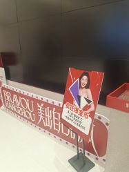 -杭州米兰柏羽医疗美容医院