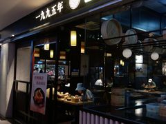 -老班长手工灌汤包(望京华彩店)