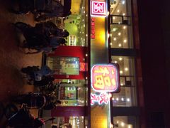 福状元粥店(优胜北路店)-福状元(优胜北路店)