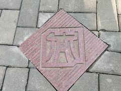 -德胜公园