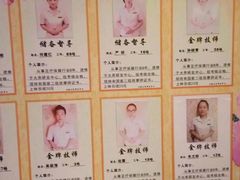 -大桶大足浴(南翔店)