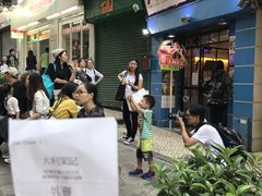 -大利来记餐厅(大三巴店)