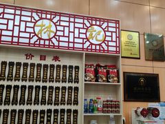 -蔡林记(胭脂路店)