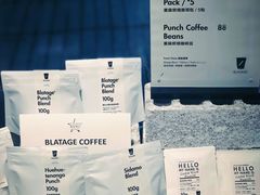 -BLATAGE COFFEE