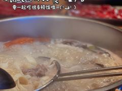-牛牛火锅(置诚广场店)