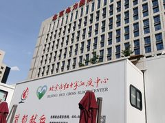 -北京电力医院