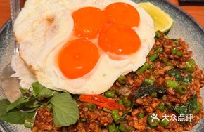 Spicy Thai Pork Fried Rice