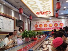 -乡党臊子面(丰庆公园店)