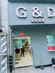 -社慕颜·禾沐造型