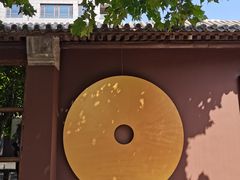 -嵩祝寺及智珠寺
