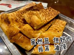 -老兰家传统烧烤炒菜泡馍(小南门店)