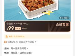 -半天妖烤鱼(东方新天地店)