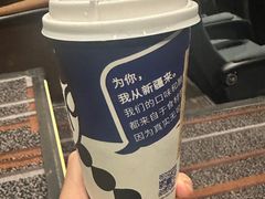 -西琳姑娘·新疆冰淇淋酸奶茶(南开大悦城店)