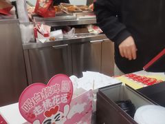 -华莱士·全鸡汉堡(北戴河店)