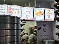 -御梁坊红糖馒头