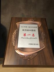 -焰针刺青纹身.手工穿孔饰品·中国刺青名店