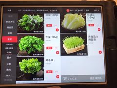 -海底捞火锅(团结桥店)