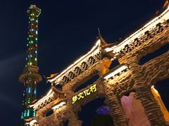 -横店影视城梦幻谷园区