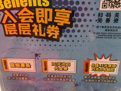 -bluefrog蓝蛙(悠唐购物中心店)