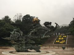 -杭州少年儿童公园
