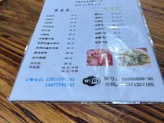 -阿葉农家饭店