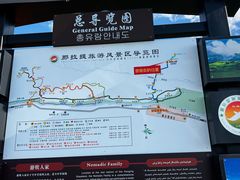 -新疆那拉提国家旅游度假区