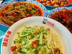 -川正旺江湖菜(三元桥店)